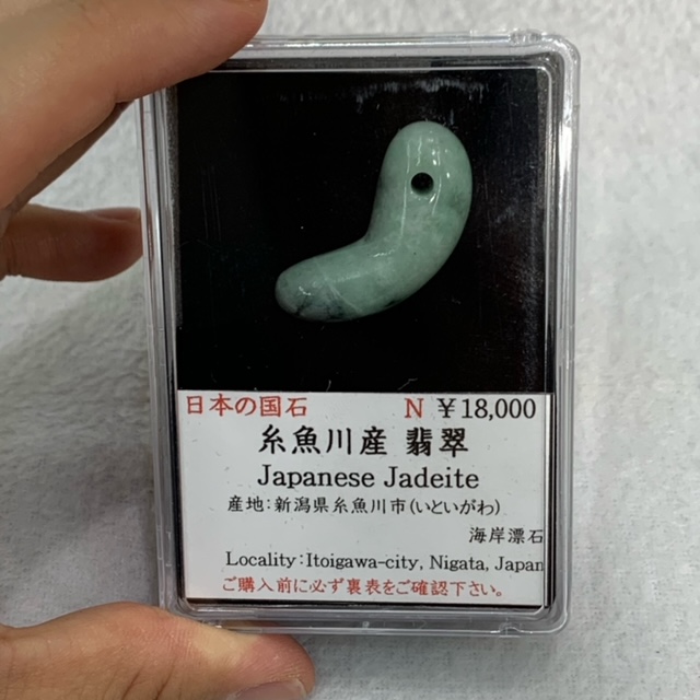 世界に一つだけのチン妙な石　値下げ可能 CJ0007 【プレミアム】 ☆稀少サイズ☆ コンドライト隕石